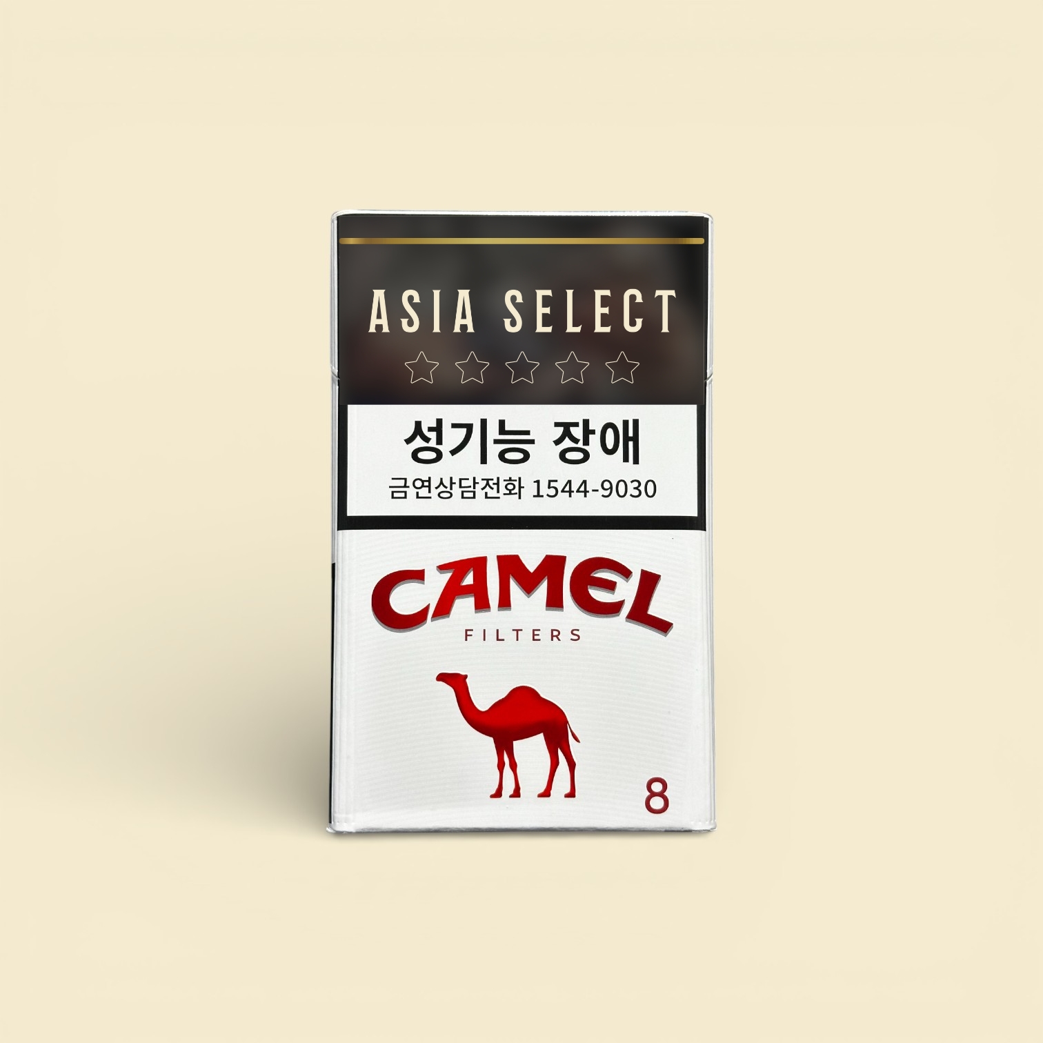Camel Filters 8mg premium import cigarettes pack – buy online at NativeNic Canada