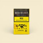Camel Legend 8MG