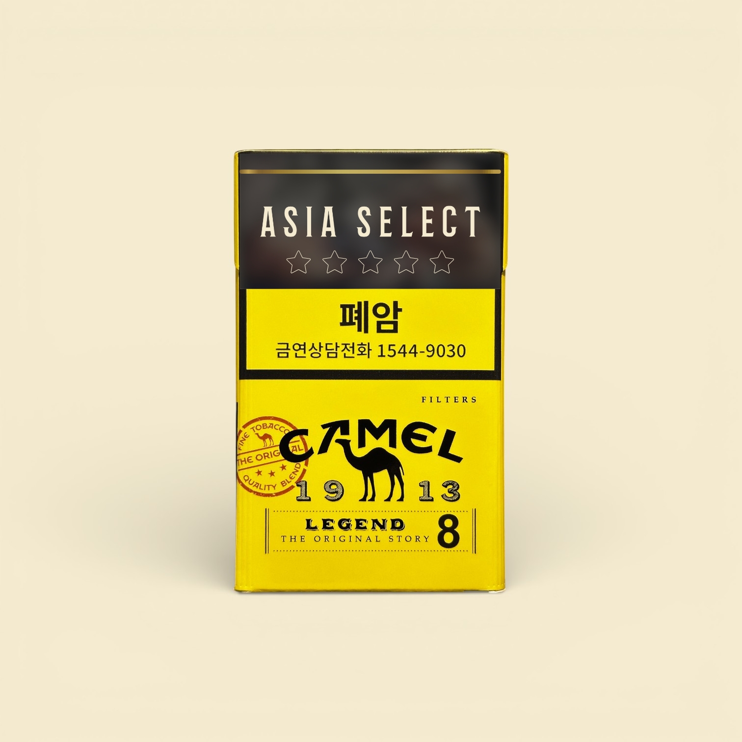 Camel Legend 8MG premium import cigarettes pack – buy online at NativeNic Canada